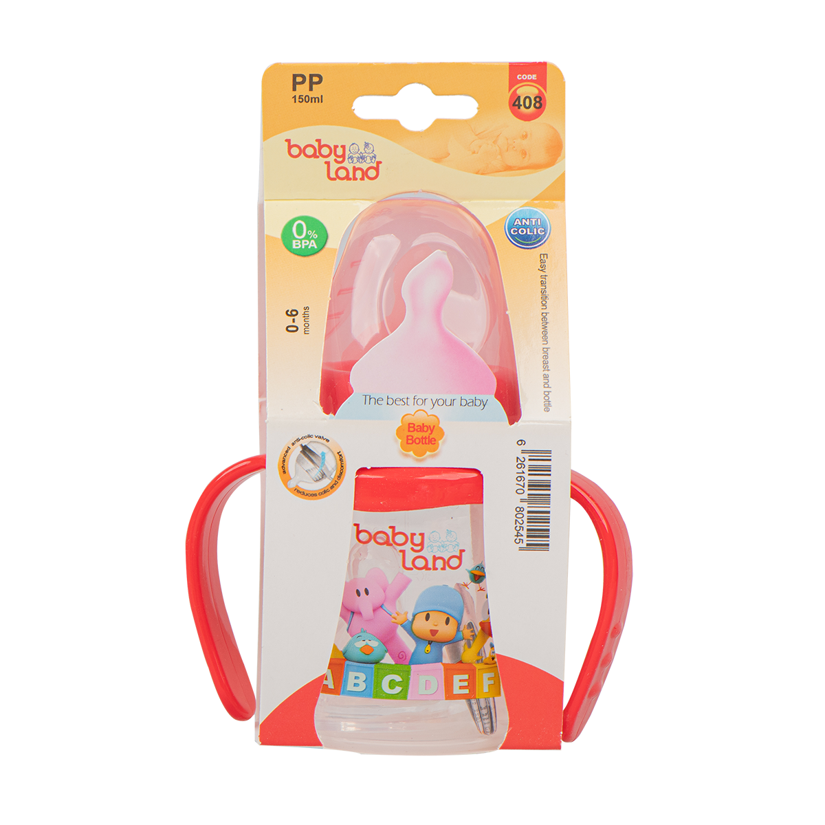 Polypropylene Wide mouth bottle with handles