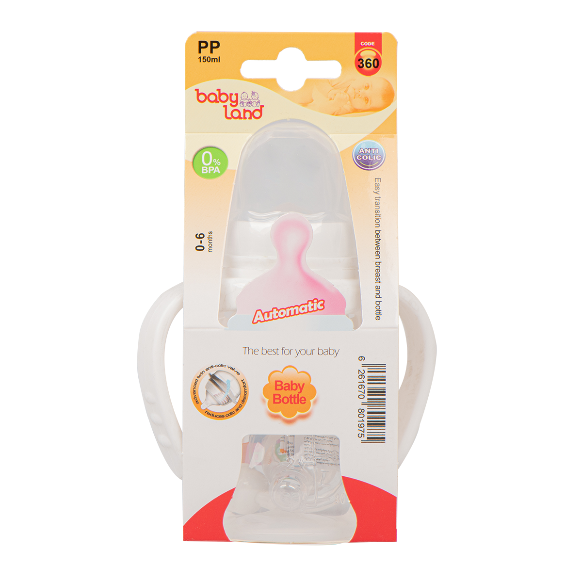 Polypropylene Classic with handles