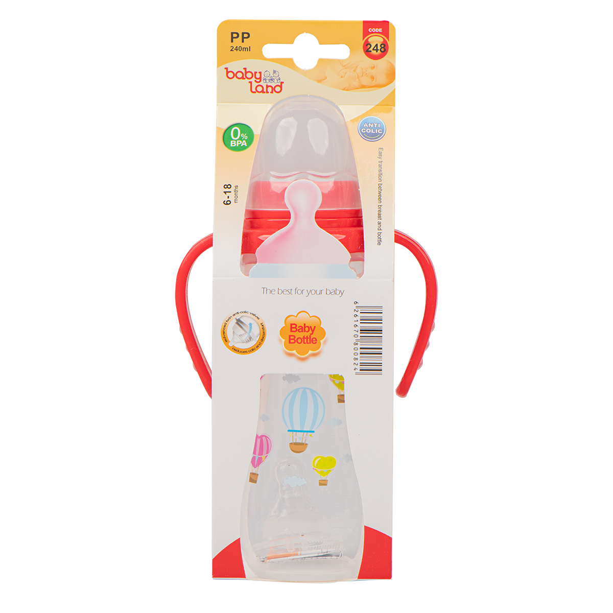 Polypropylene Classic with handles