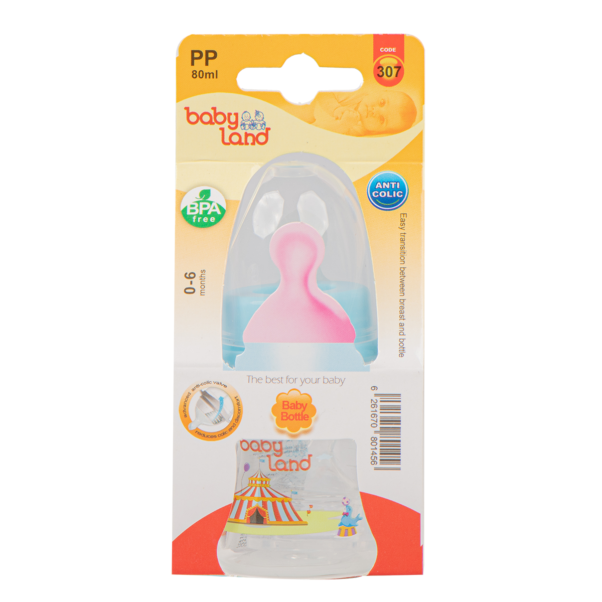 Polypropylene Classic without handles