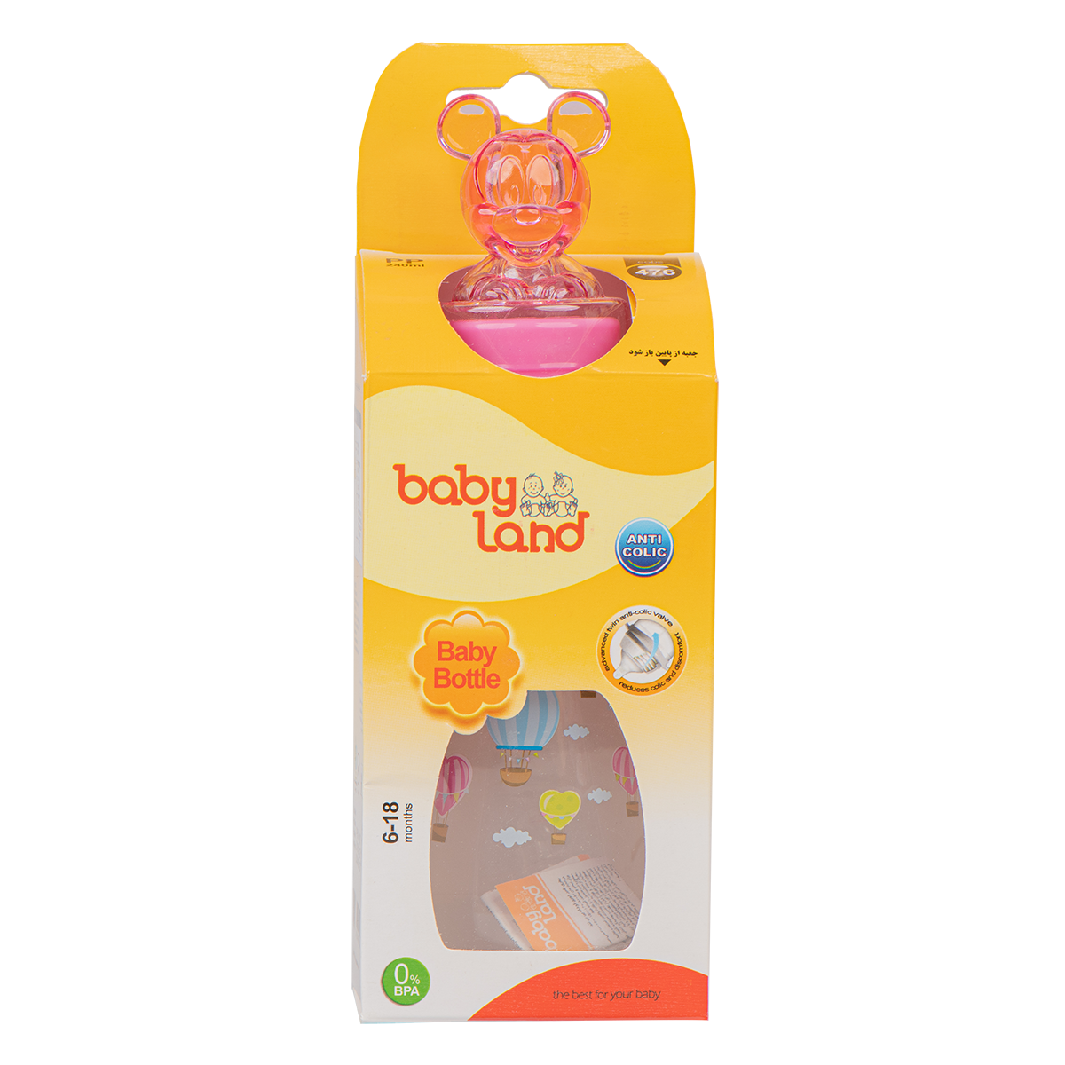 Teddy bear bottle with handle and round nipple