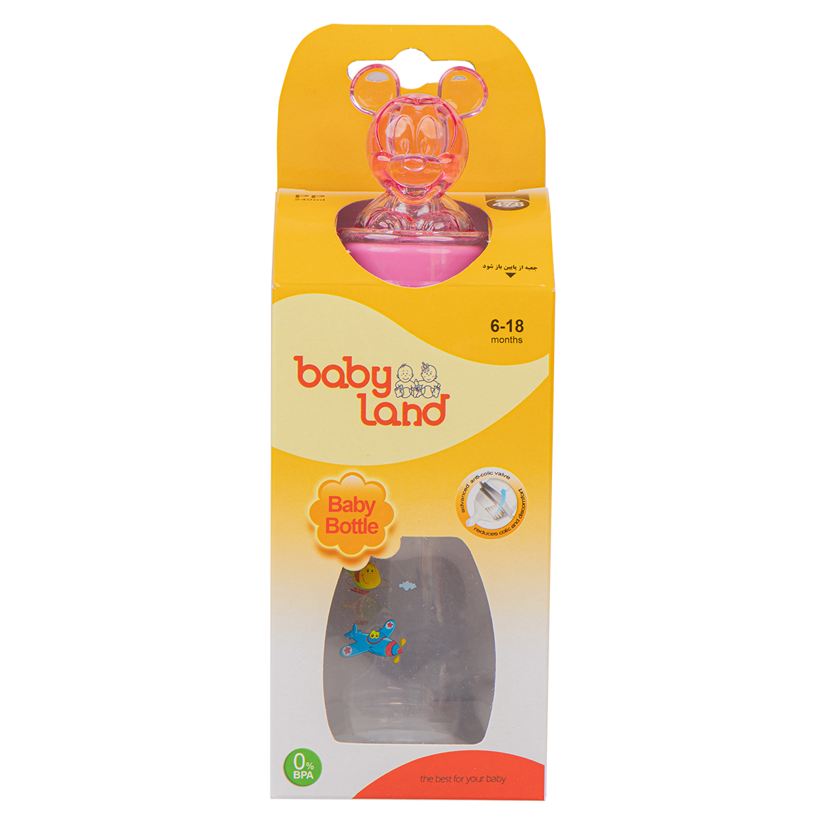 Teddy bear bottle with handle and orthodontic nipple