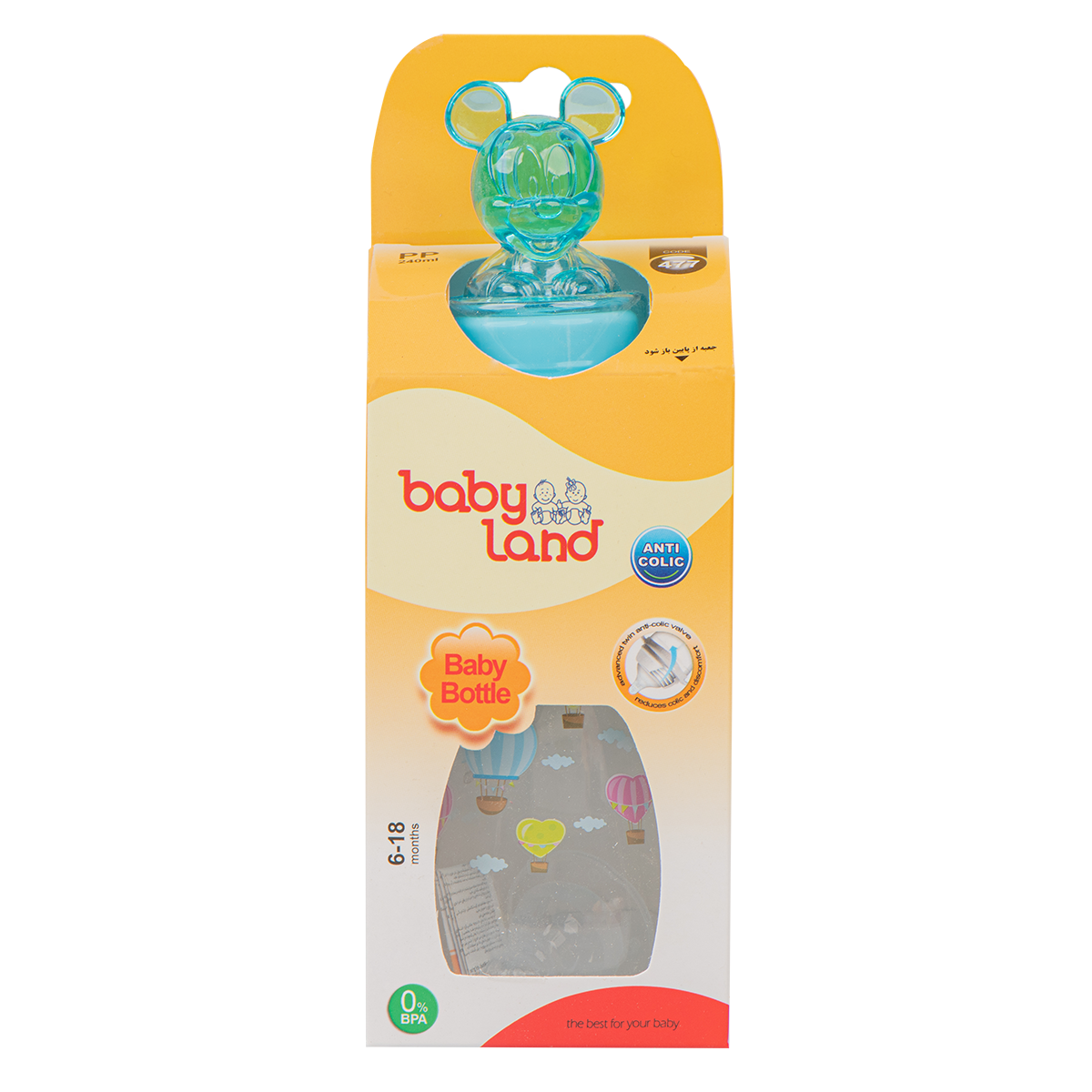 Teddy bear bottle with handle and round nipple