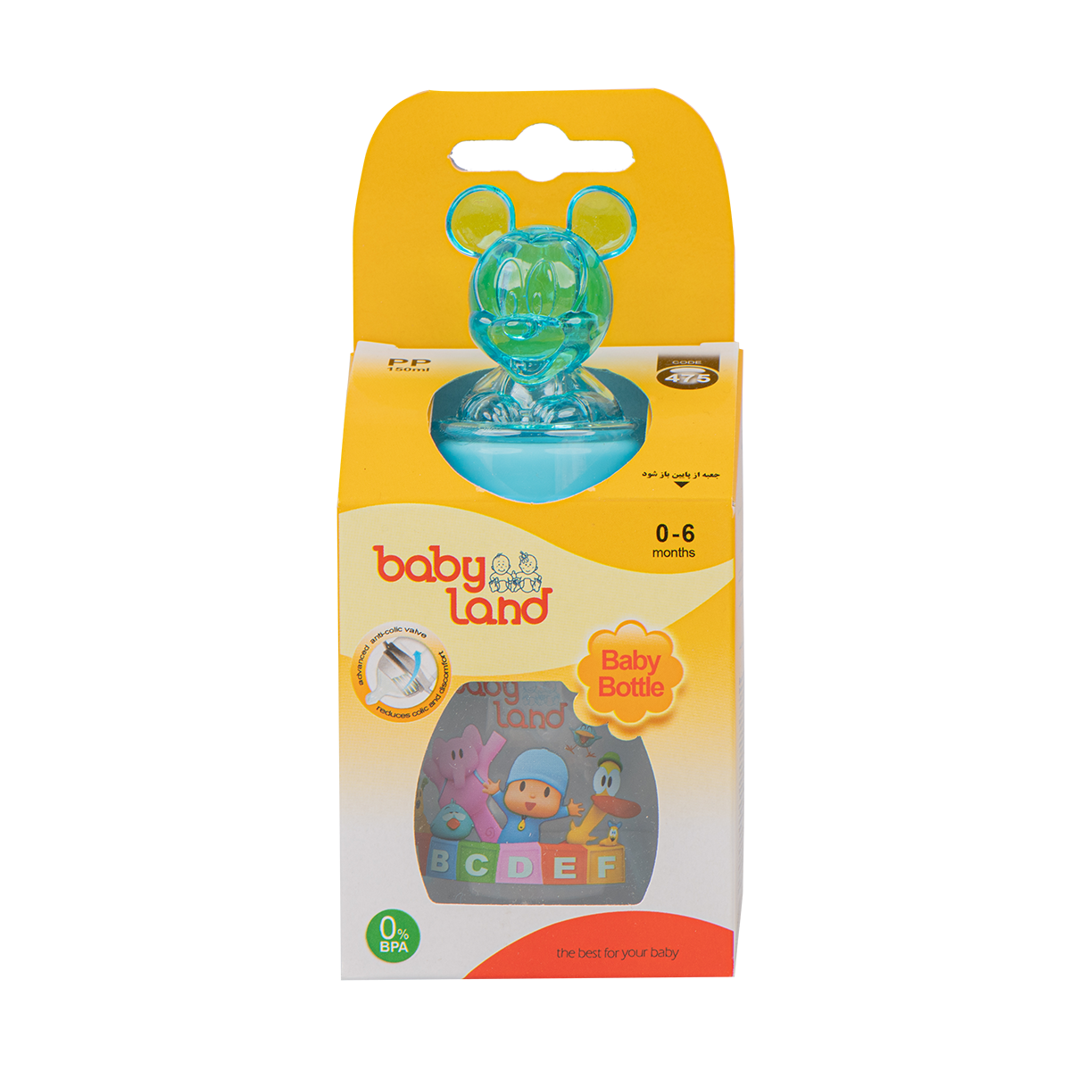 Teddy bear bottle with handle and orthodontic nipple