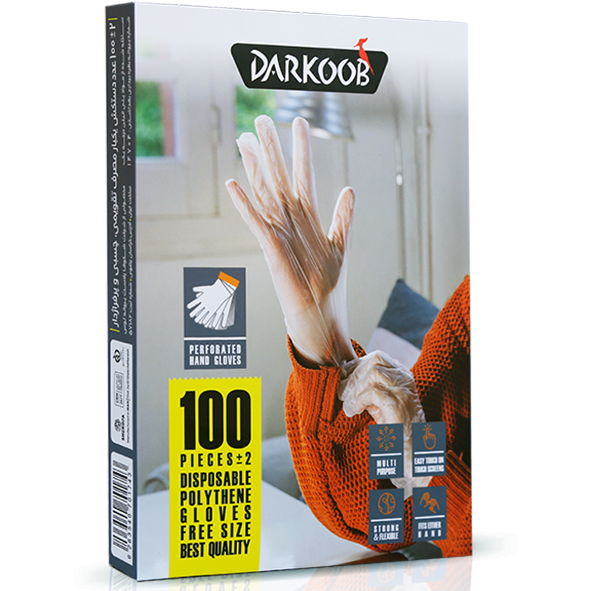 دستکش یکبار مصرف