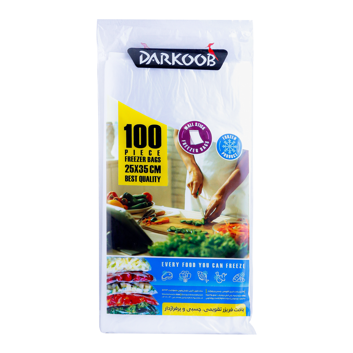 پاکت فریزر 100 عددی
